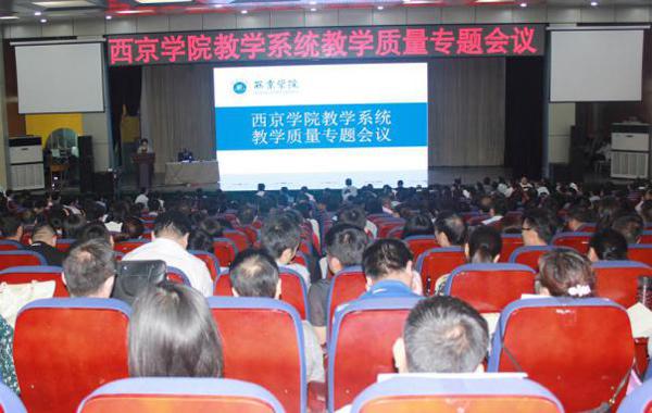 学理论强党性促振兴专题授课 476E749609FE3C07A1C0B96F959_74D482FA_A734.jpg