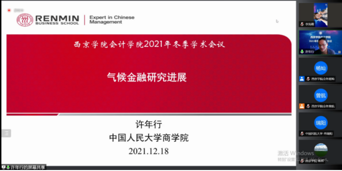 正在上传... 正在上传...