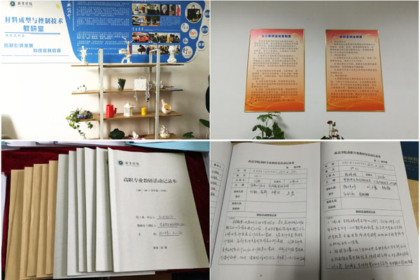 高职专业教研室建设初见成效