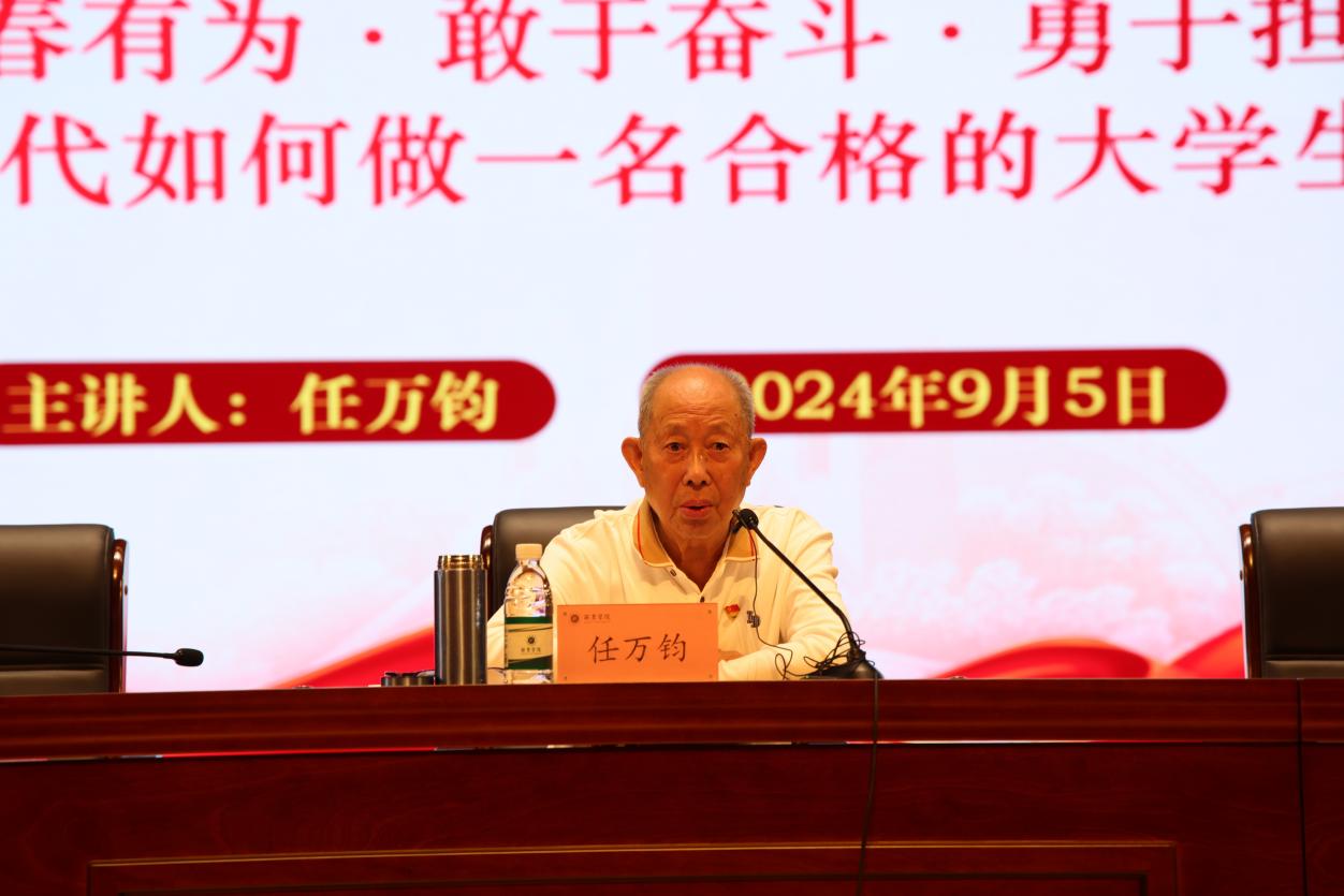 董事长讲党课 董事长讲党课