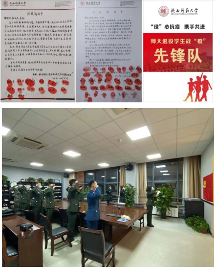 陕西疫情下的高校抗疫力量:“疫”无反顾,以“诚”护城 陕西疫情下的高校抗疫力量:“疫”无反顾,以“诚”护城
