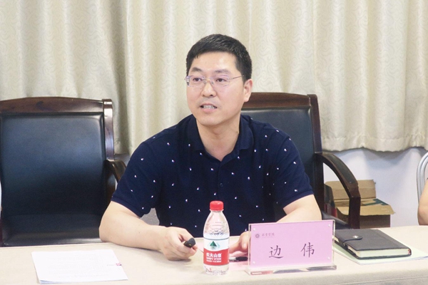 我校2018年专升本总结会顺利召开